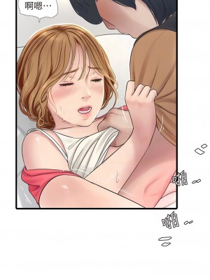 水電工日誌 1-8話_06_09