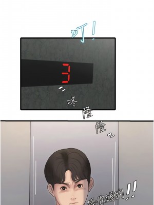 水電工日誌 1-8話_06_04
