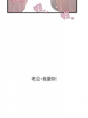 水電工日誌 1-8話_06_02