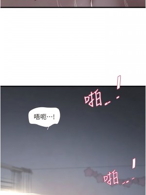 水電工日誌 1-8話_05_9