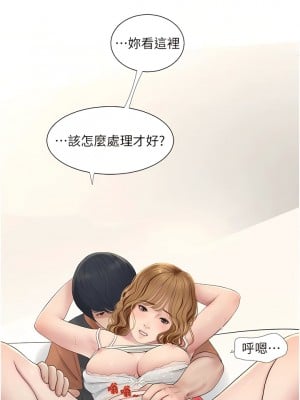 水電工日誌 1-8話_05_2