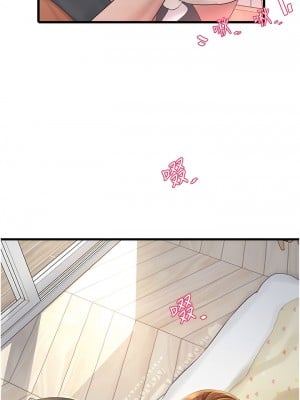 水電工日誌 1-8話_04_9