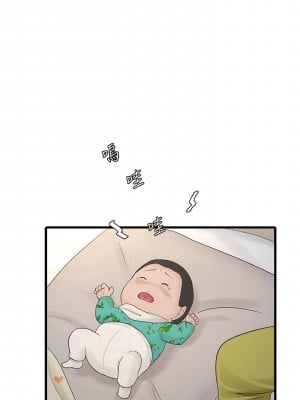 水電工日誌 1-8話_04_8