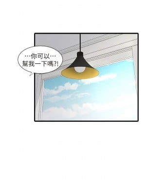 水電工日誌 1-8話_04_4
