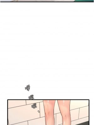 水電工日誌 1-8話_03_07