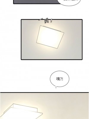 水電工日誌 1-8話_02_11