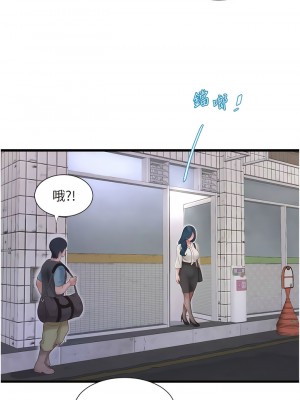 水電工日誌 1-8話_02_08