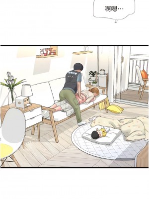 水電工日誌 1-8話_02_04