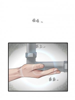 水電工日誌 1-8話_01_10