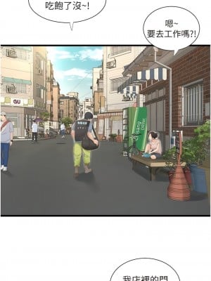 水電工日誌 1-8話_01_05