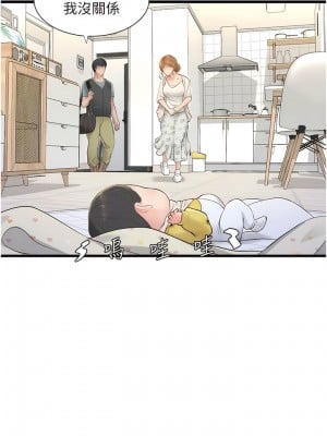 水電工日誌 1-8話_01_07