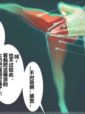 哈大白兰赵婉芝香颖_14