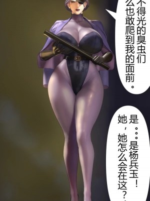 哈大白兰赵婉芝香颖_35