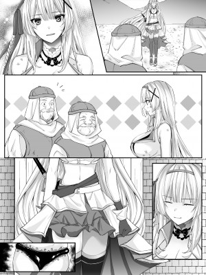 [聖華快楽書店 (エルトリア、夜空さくら、ちょこみんと)] パラサイトラバー ―黒ラバー触手服に寄生された姫騎士物語― [中国翻訳]_41