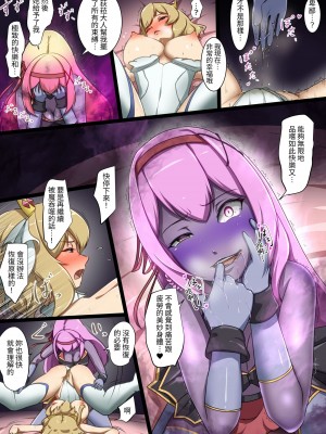 [聖華快楽書店 (エルトリア、でゅう)] 新米女神がえっちな敵と戦って敗北する話｜新人女神与色色敌人战斗并败北的故事 [中国翻訳]_19