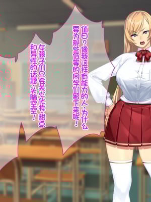[Akari Blast! (23)] 我が家にやってきた傲慢なロシア人お嬢様に催眠をかけたら立派な肉便器になりました。 [中国翻訳]_010