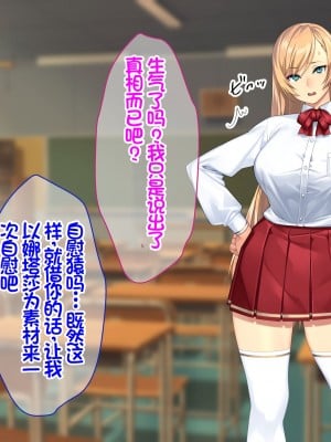 [Akari Blast! (23)] 我が家にやってきた傲慢なロシア人お嬢様に催眠をかけたら立派な肉便器になりました。 [中国翻訳]_012