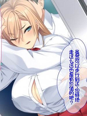 [Akari Blast! (23)] 我が家にやってきた傲慢なロシア人お嬢様に催眠をかけたら立派な肉便器になりました。 [中国翻訳]_142