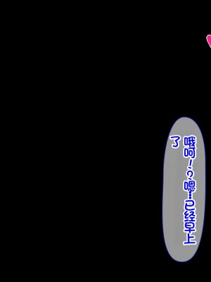 [Akari Blast! (23)] 我が家にやってきた傲慢なロシア人お嬢様に催眠をかけたら立派な肉便器になりました。 [中国翻訳]_053
