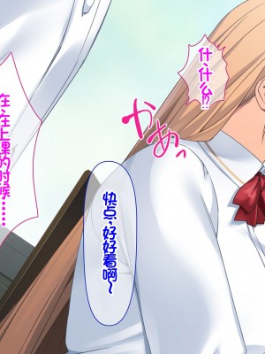 [Akari Blast! (23)] 我が家にやってきた傲慢なロシア人お嬢様に催眠をかけたら立派な肉便器になりました。 [中国翻訳]_086