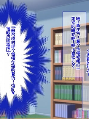 [Akari Blast! (23)] 我が家にやってきた傲慢なロシア人お嬢様に催眠をかけたら立派な肉便器になりました。 [中国翻訳]_008