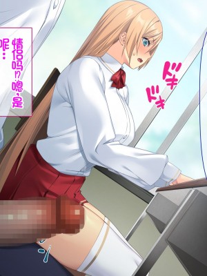 [Akari Blast! (23)] 我が家にやってきた傲慢なロシア人お嬢様に催眠をかけたら立派な肉便器になりました。 [中国翻訳]_087