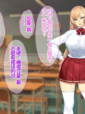[Akari Blast! (23)] 我が家にやってきた傲慢なロシア人お嬢様に催眠をかけたら立派な肉便器になりました。 [中国翻訳]_219