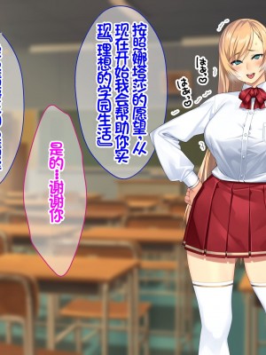 [Akari Blast! (23)] 我が家にやってきた傲慢なロシア人お嬢様に催眠をかけたら立派な肉便器になりました。 [中国翻訳]_052