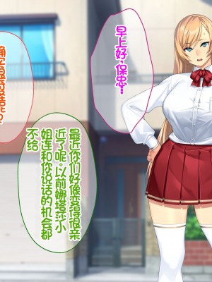 [Akari Blast! (23)] 我が家にやってきた傲慢なロシア人お嬢様に催眠をかけたら立派な肉便器になりました。 [中国翻訳]_140
