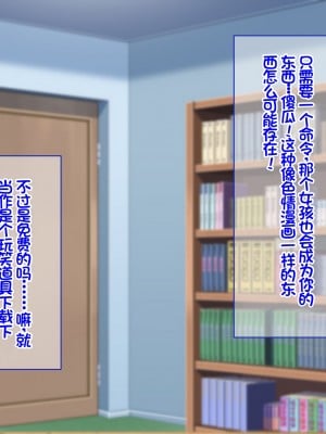 [Akari Blast! (23)] 我が家にやってきた傲慢なロシア人お嬢様に催眠をかけたら立派な肉便器になりました。 [中国翻訳]_009