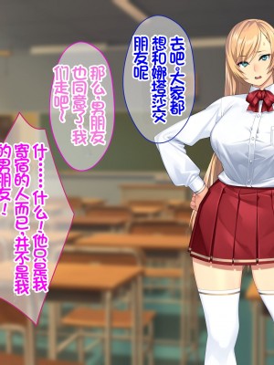 [Akari Blast! (23)] 我が家にやってきた傲慢なロシア人お嬢様に催眠をかけたら立派な肉便器になりました。 [中国翻訳]_220