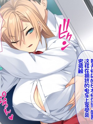 [Akari Blast! (23)] 我が家にやってきた傲慢なロシア人お嬢様に催眠をかけたら立派な肉便器になりました。 [中国翻訳]_143