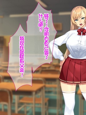 [Akari Blast! (23)] 我が家にやってきた傲慢なロシア人お嬢様に催眠をかけたら立派な肉便器になりました。 [中国翻訳]_050