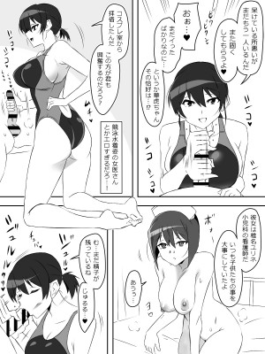 [サークル影武者 (影武者)] ゾンビハーレムライフ～抗体持ちの俺と爆乳ゾンビ～ 5_35