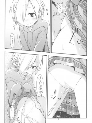 (C102) [ビットマップ (まえだ)] ちょっとだけいろいろ (アイドルマスター シンデレラガールズ)_06
