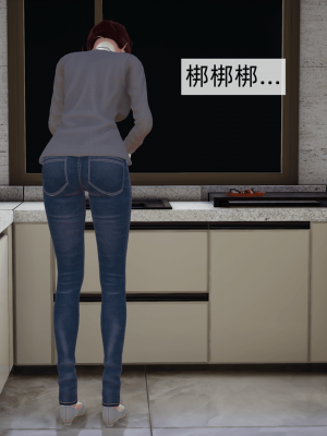 [新手司机] 母上の本性_002_98371253_p1