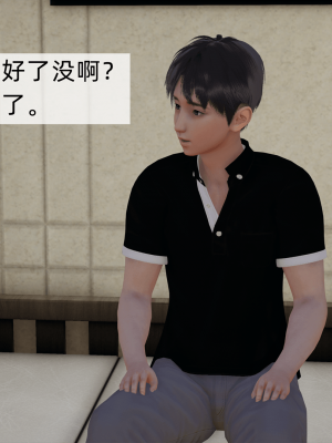 [新手司机] 母上の本性_003_98371253_p2