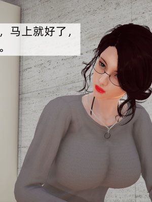 [新手司机] 母上の本性_004_98371253_p3