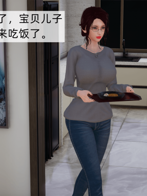 [新手司机] 母上の本性_005_98371253_p4