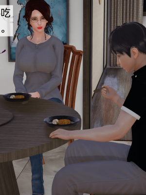 [新手司机] 母上の本性_006_98371253_p5