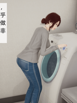 [新手司机] 母上の本性_008_98371253_p7