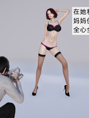 [新手司机] 母上の本性_010_98371253_p9
