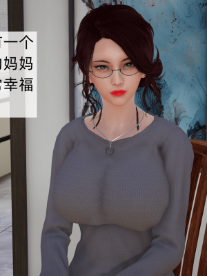 [新手司机] 母上の本性_011_98371253_p10