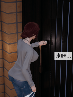 [新手司机] 母上の本性_020_98371253_p19
