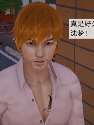 [新手司机] 母上の本性_024_98371253_p23