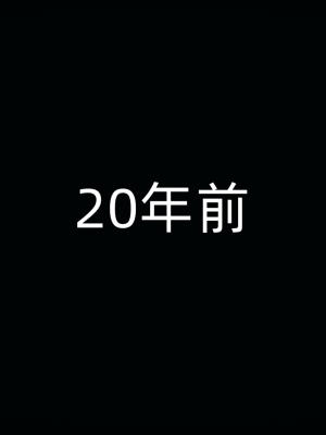 [新手司机] 母上の本性_026_98371253_p25