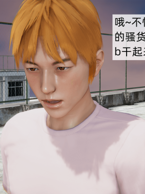 [新手司机] 母上の本性_031_98371253_p30