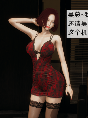 [新手司机] 母上の本性_046_98371253_p45