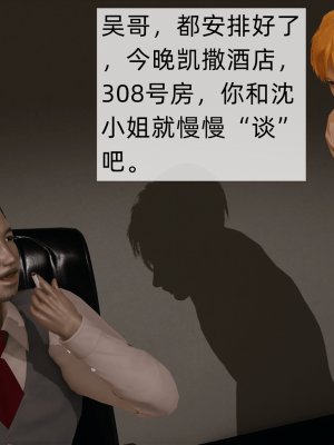 [新手司机] 母上の本性_050_98371253_p49
