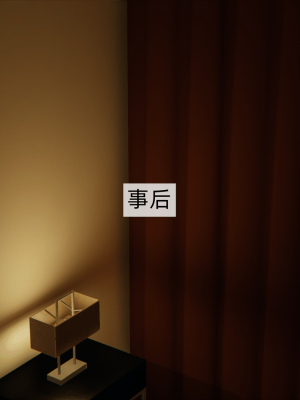 [新手司机] 母上の本性_078_98371253_p77